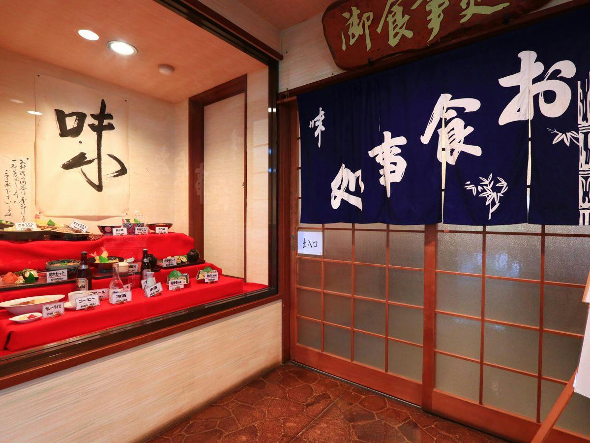 Kumihama Onsen Yumotokan