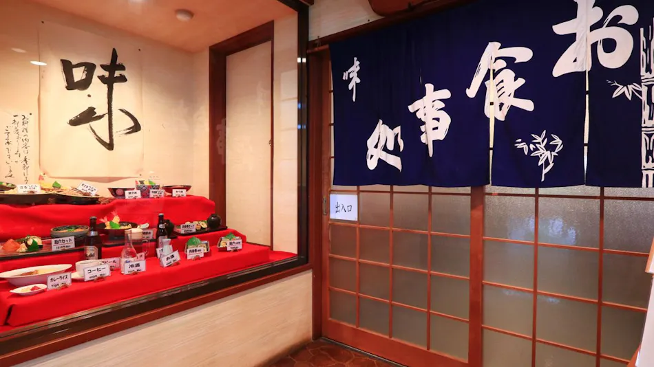 Kumihama Onsen Yumotokan