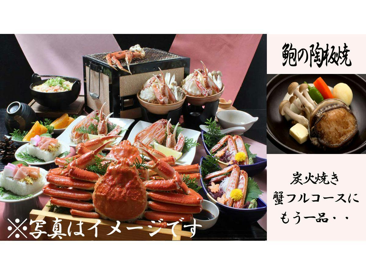 ปี 2026【คอร์สปู Choice พร้อมอาวา บิยากิบนแผ่นเซรามิก】