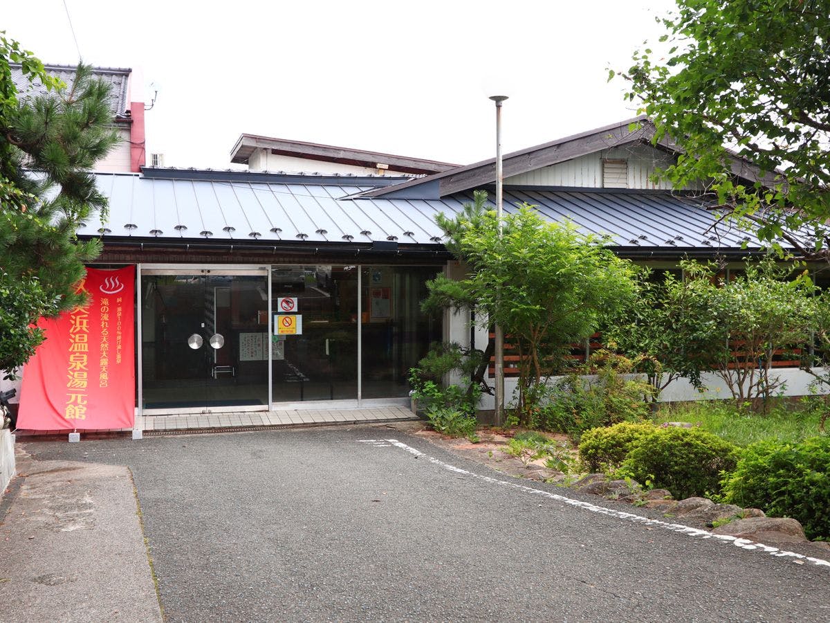 【ภายนอก】