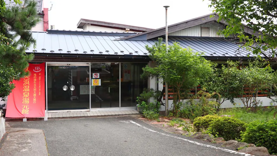Kumihama Onsen Yumotokan