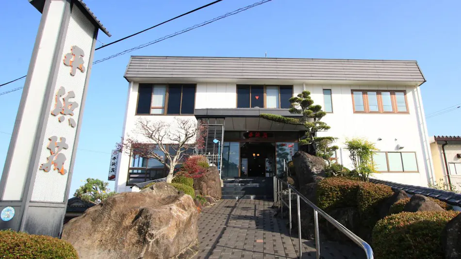 Heihama Inn
