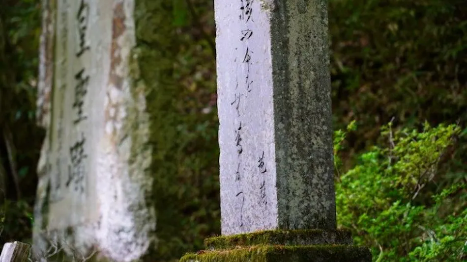 Kakehashi Onsen
