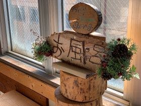 大向旅館