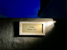 ヴィラ　プールモア