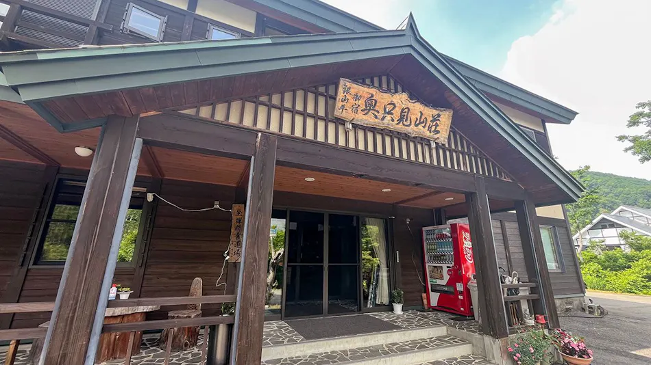 Ginzan-daira Onsen Okutadami Sanso