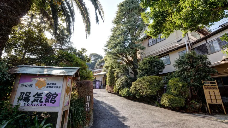 Ito Onsen Yokikan