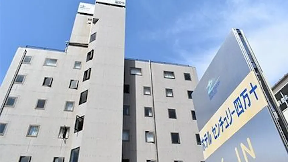 Hotel Century Shimanto