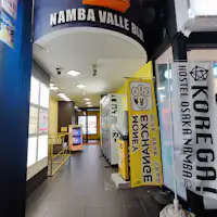 ภายนอกสิ่งอำนวยความสะดวก