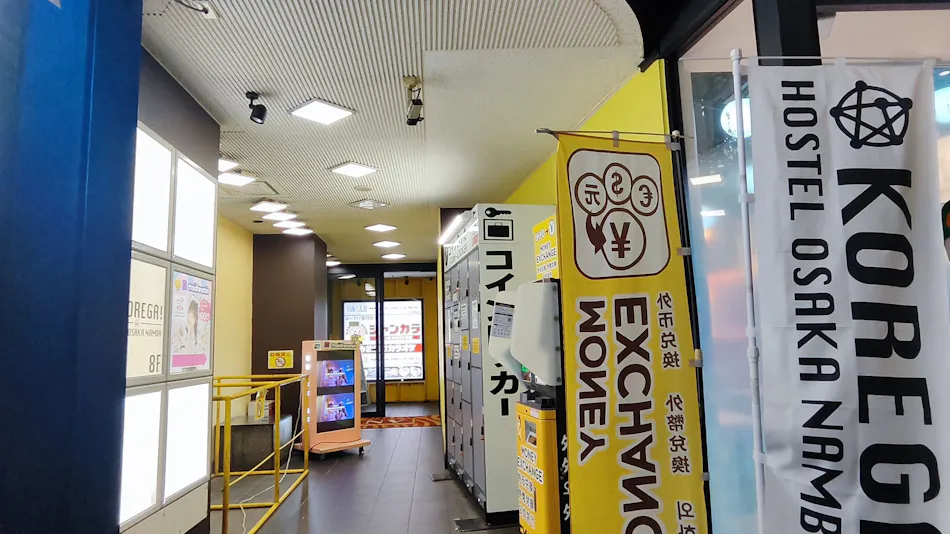 KOREGA! Hostel Osaka Namba