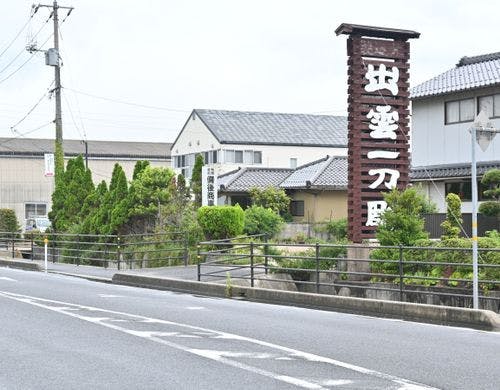 こちらの看板が目印！