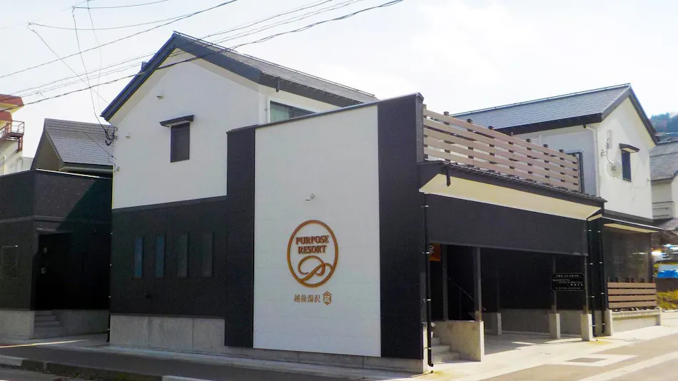 Purpose Resort Echigo Yuzawa "Kura"