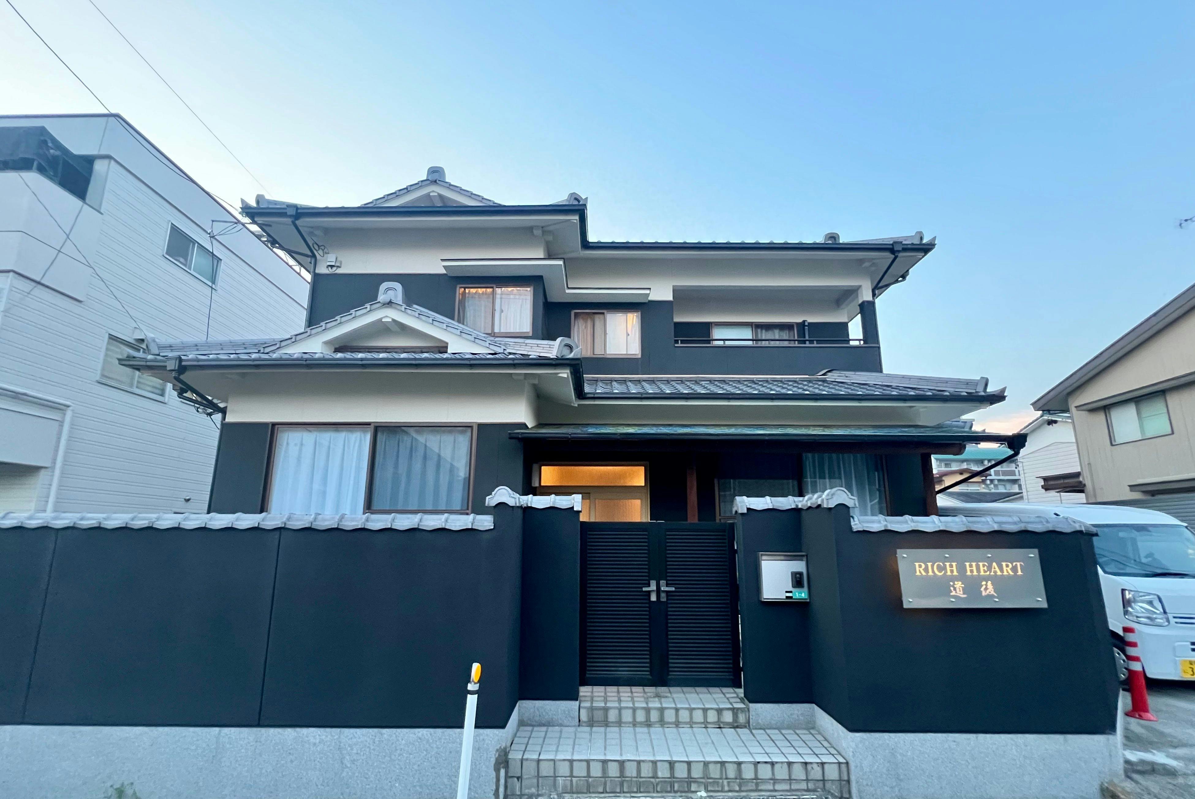 RICH HEART 道後 施設全景