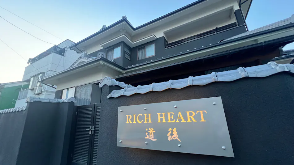 RICH HEART Dogo