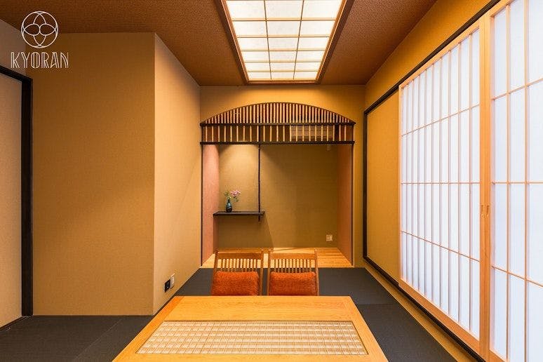 Kyoran - Akari Residence