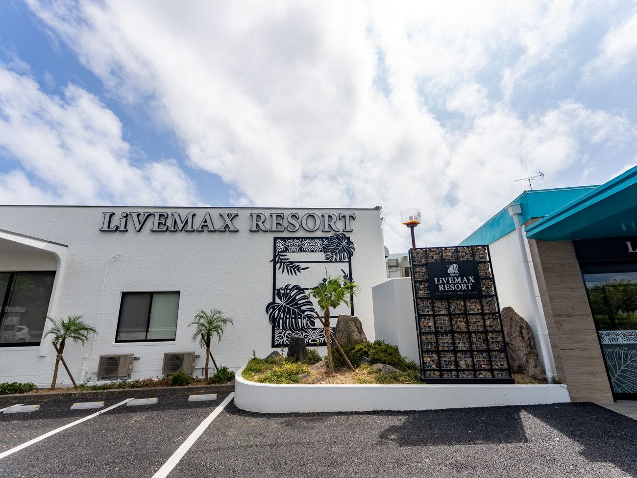 Livemax Resort Innami Seafront