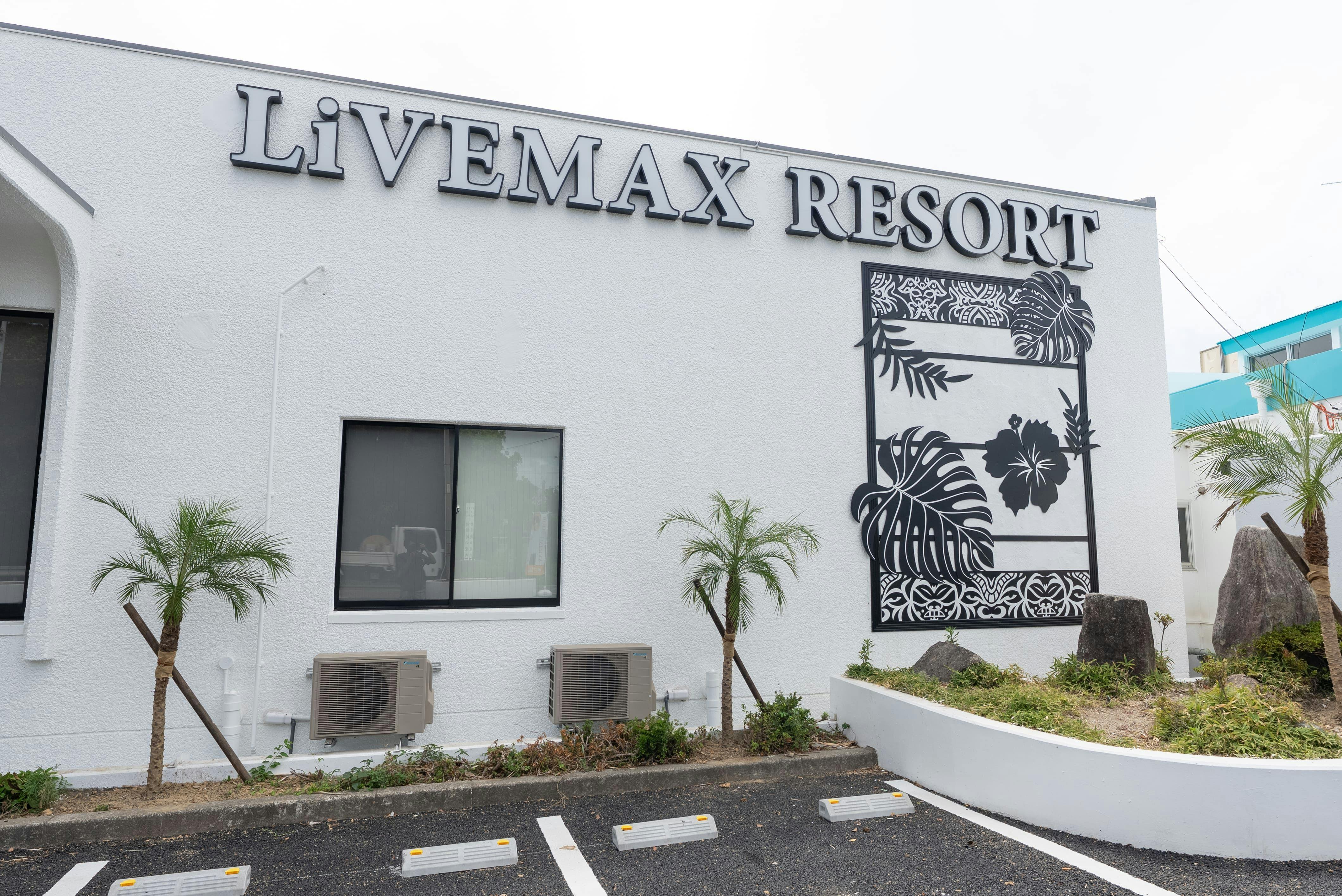 Livemax Resort Innami Seafront
