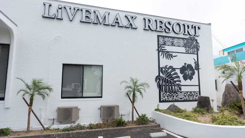 Livemax Resort Innami Seafront