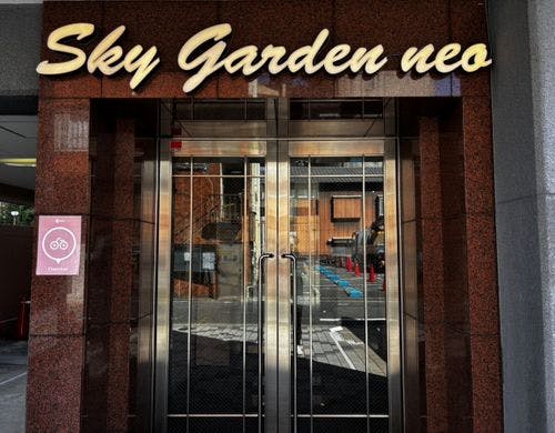 「Sky Garden neo」