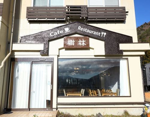 ホテル外観　樹林