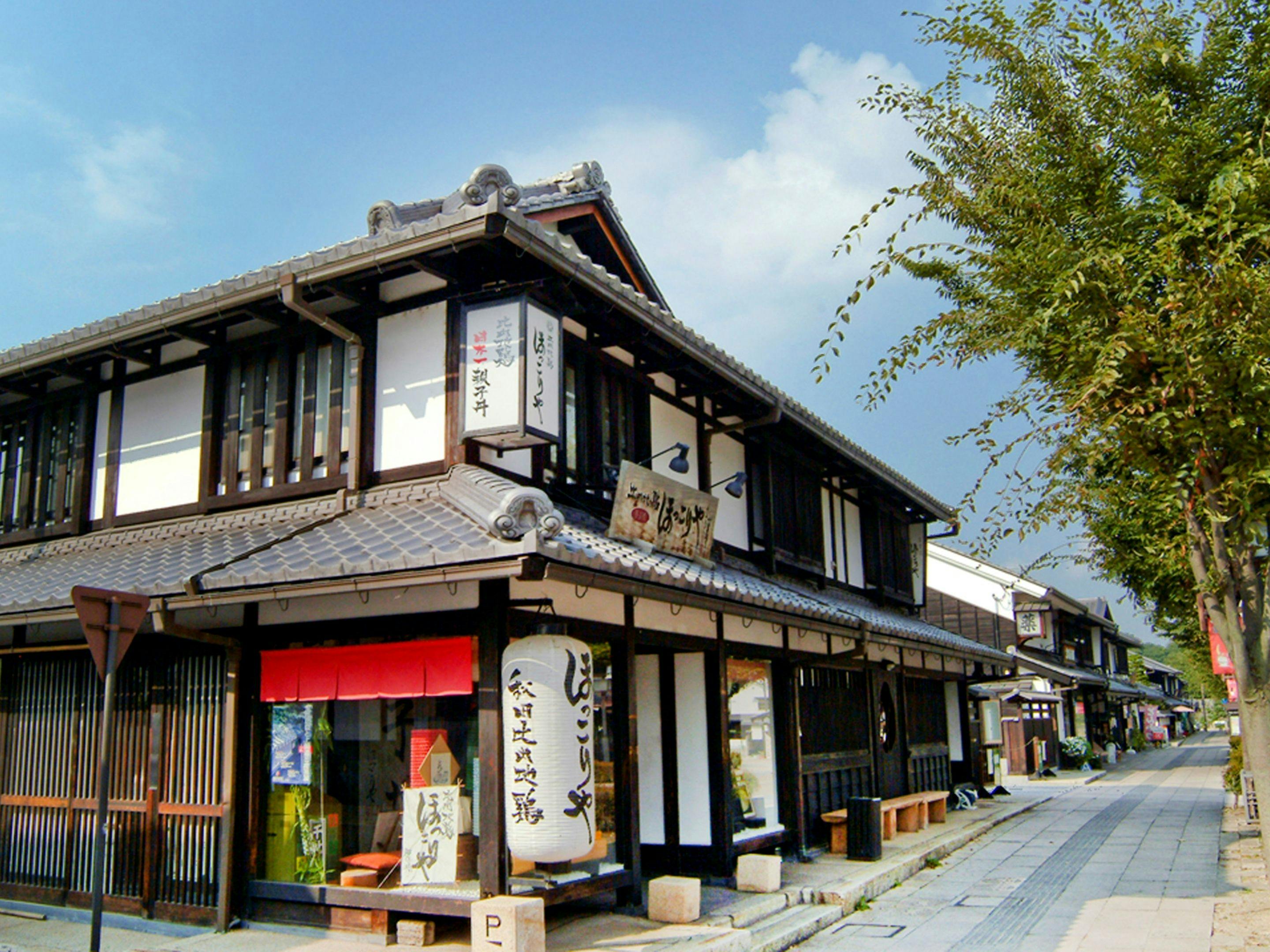 HATAGO HIKONE