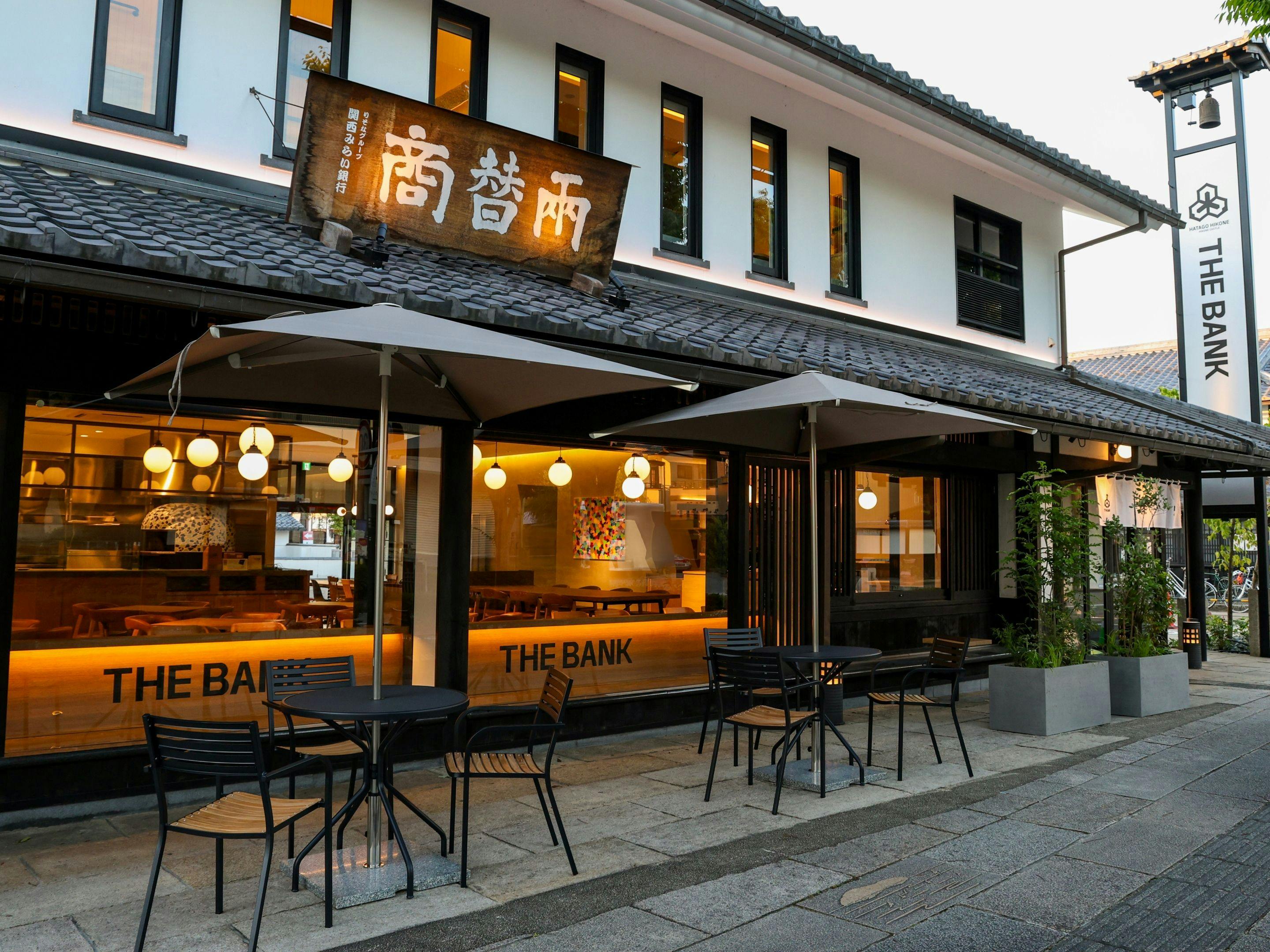 HATAGO HIKONE