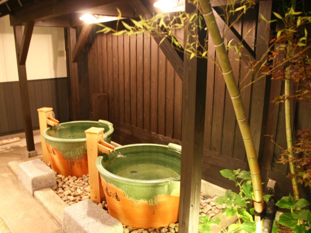 Eigenji Onsen Happu no Yu