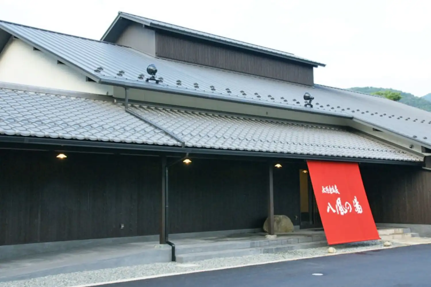 永源寺温泉 八風の湯 - 宿泊予約【Yahoo!トラベル】