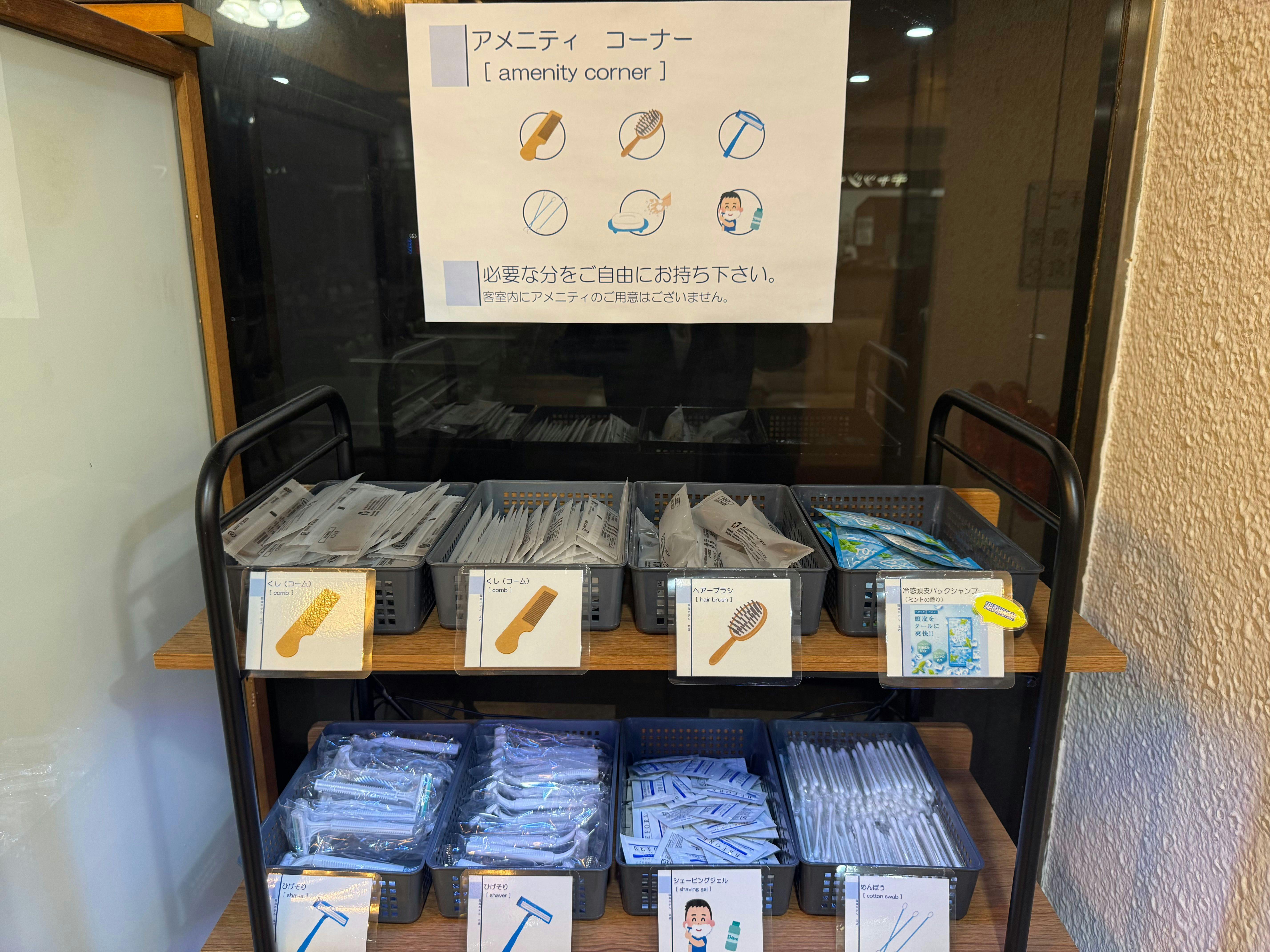 Rinkai Hotel North Branch