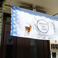 ที่พักยามาโตะ
