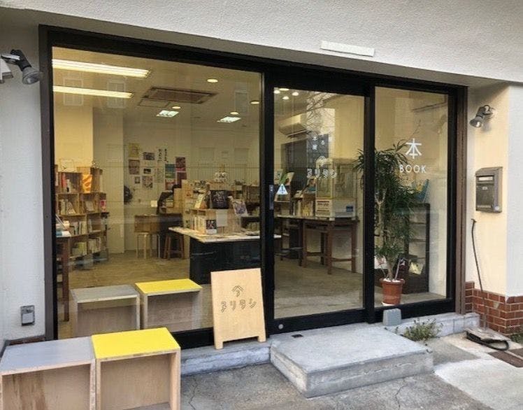 ที่พักยามาโตะ