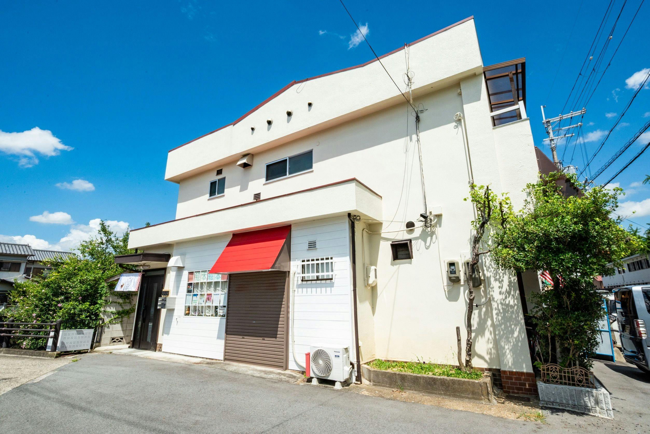 大和の宿　KITABUKURO&nbsp;施設全景