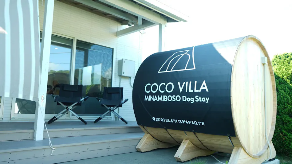 COCO VILLA Minamiboso Dog Stay
