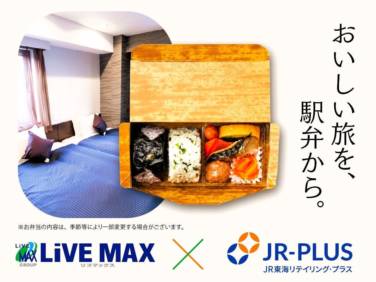 Hotel Livemax Shiodome