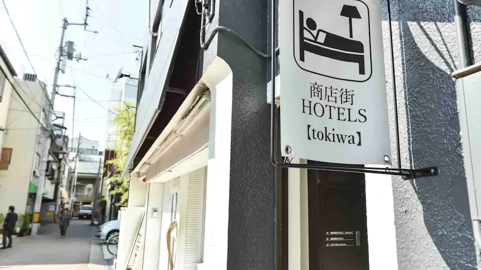 Shopping Street HOTELS TOKIWA