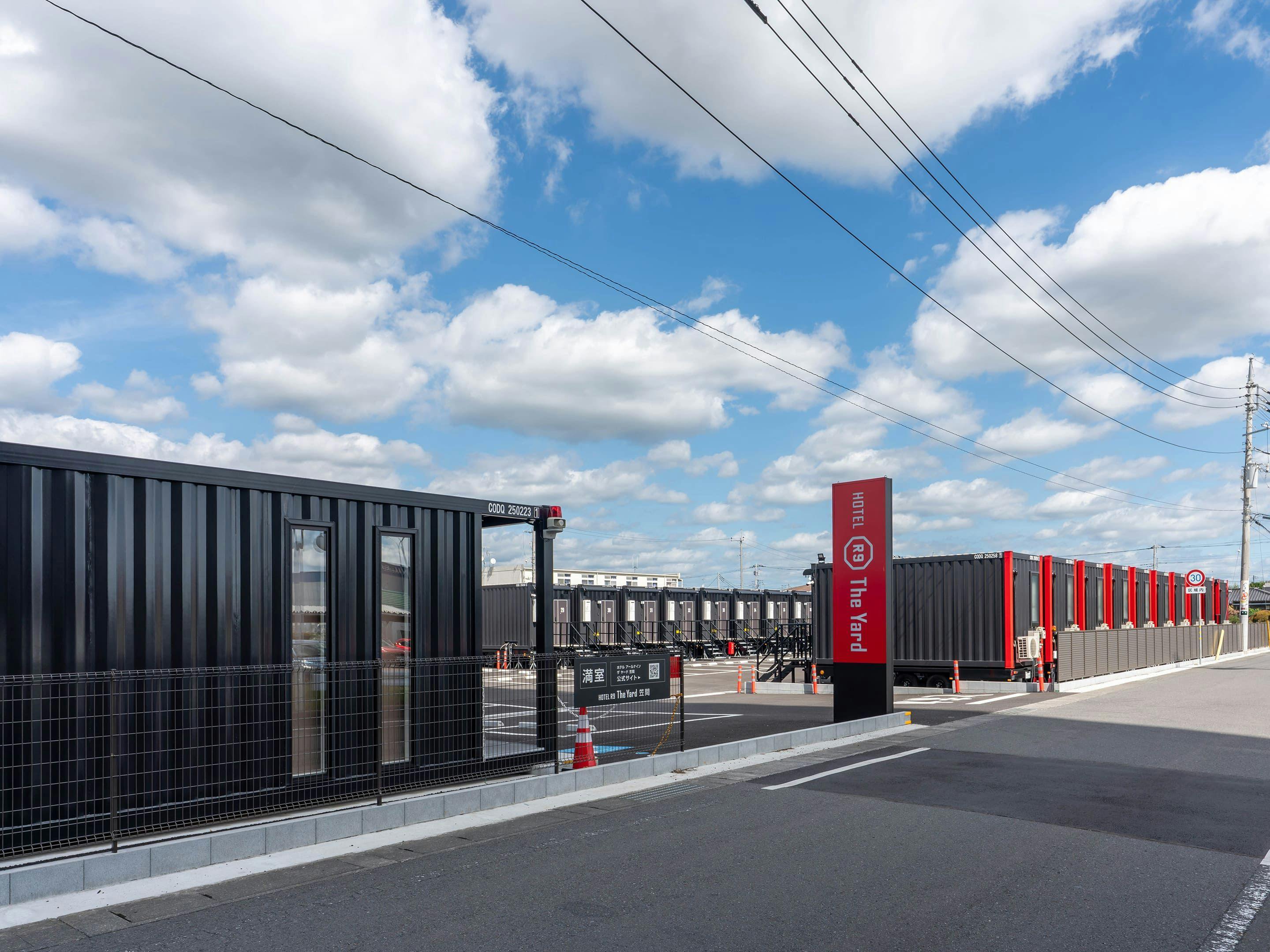 ＨＯＴＥＬ　Ｒ９　Ｔｈｅ　Ｙａｒｄ　笠間&nbsp;施設全景