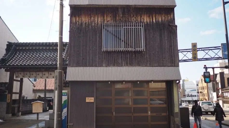Ninja TABI-NE