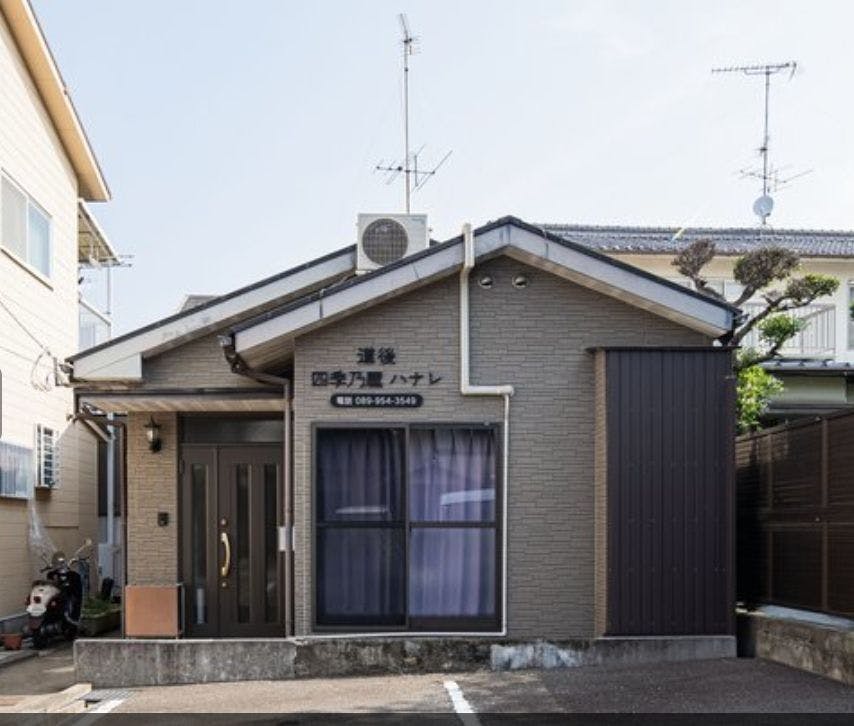 道後　四季乃屋・ハナレ 施設全景