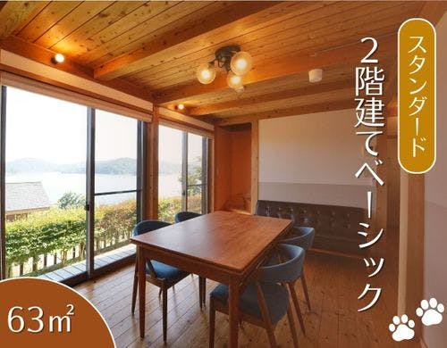 【2階建て】ベッドルームからの眺め