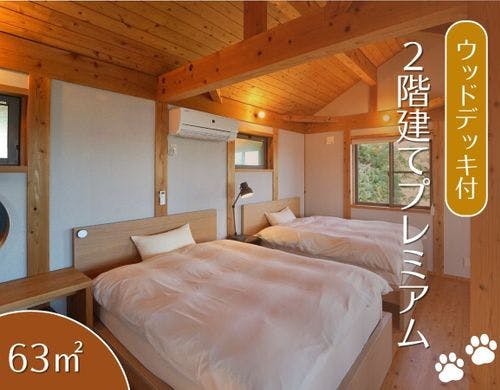 【2階建て】防滑対応済みの階段