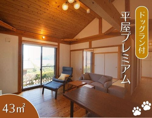 【Premium棟】乾燥洗濯機