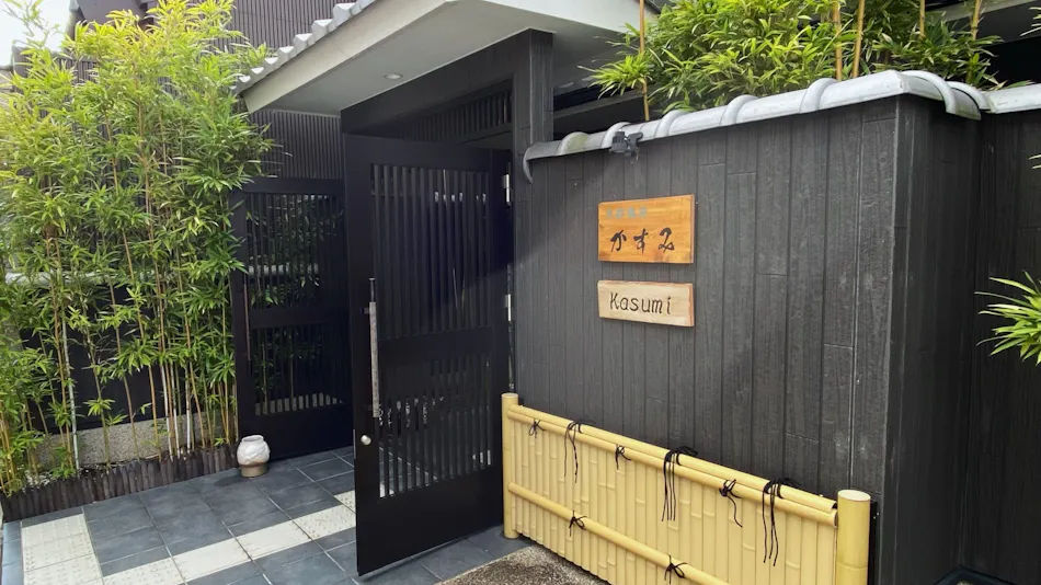 Kyoto Tabisou Kasumi