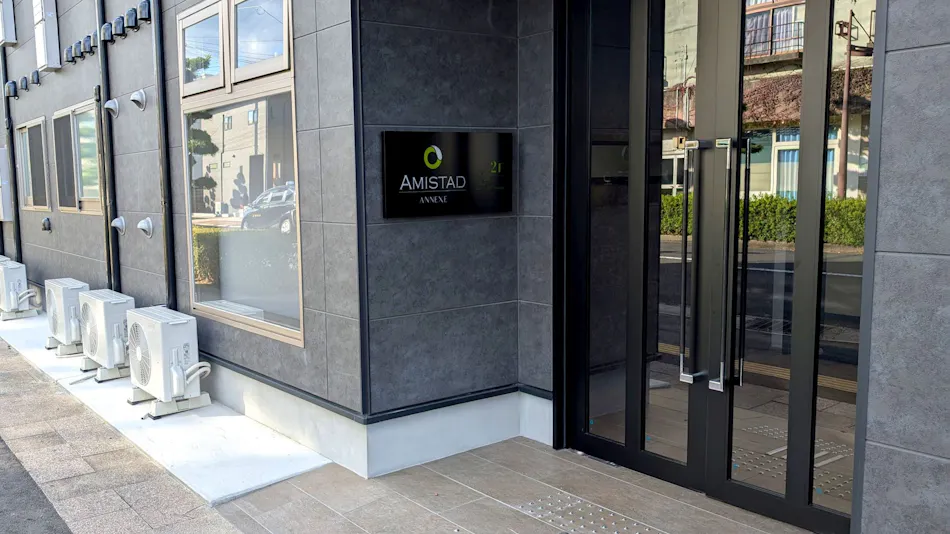 Amistad Hotel Annexe
