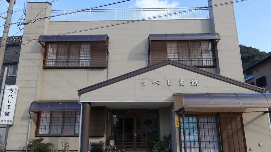 Ryoshi no Yado Ubeshima-kan