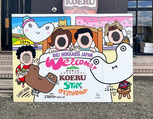 #旅の記念に顔パネルでパシャリ。