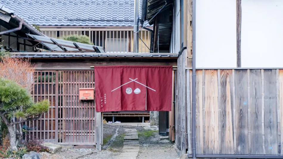 Traditional Japanese Accommodation Igaguri
