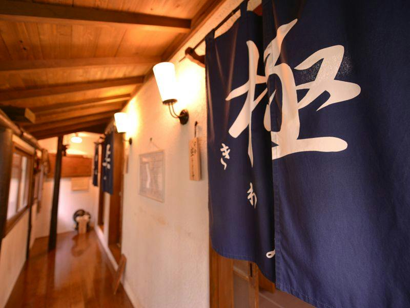 Kusatsu Onsen Gensen Dainichi-no-Yu Gokurakukan