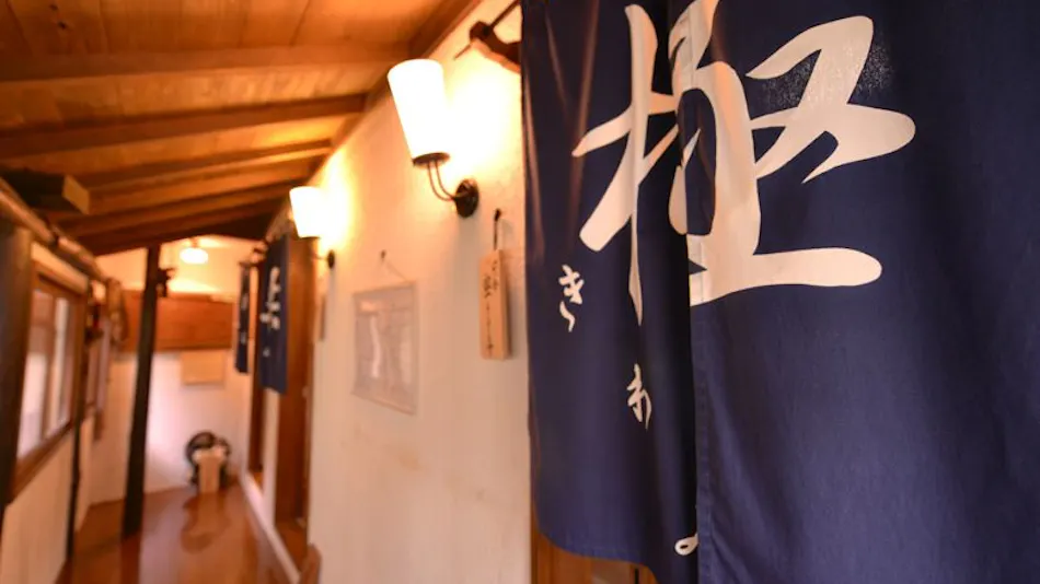 Kusatsu Onsen Gensen Dainichi-no-Yu Gokurakukan