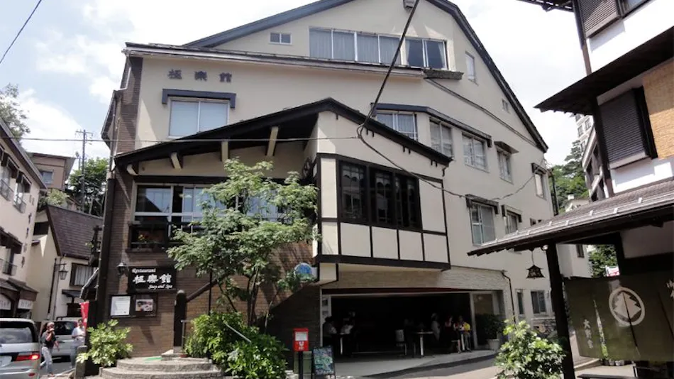 Kusatsu Onsen Gensen Dainichi-no-Yu Gokurakukan