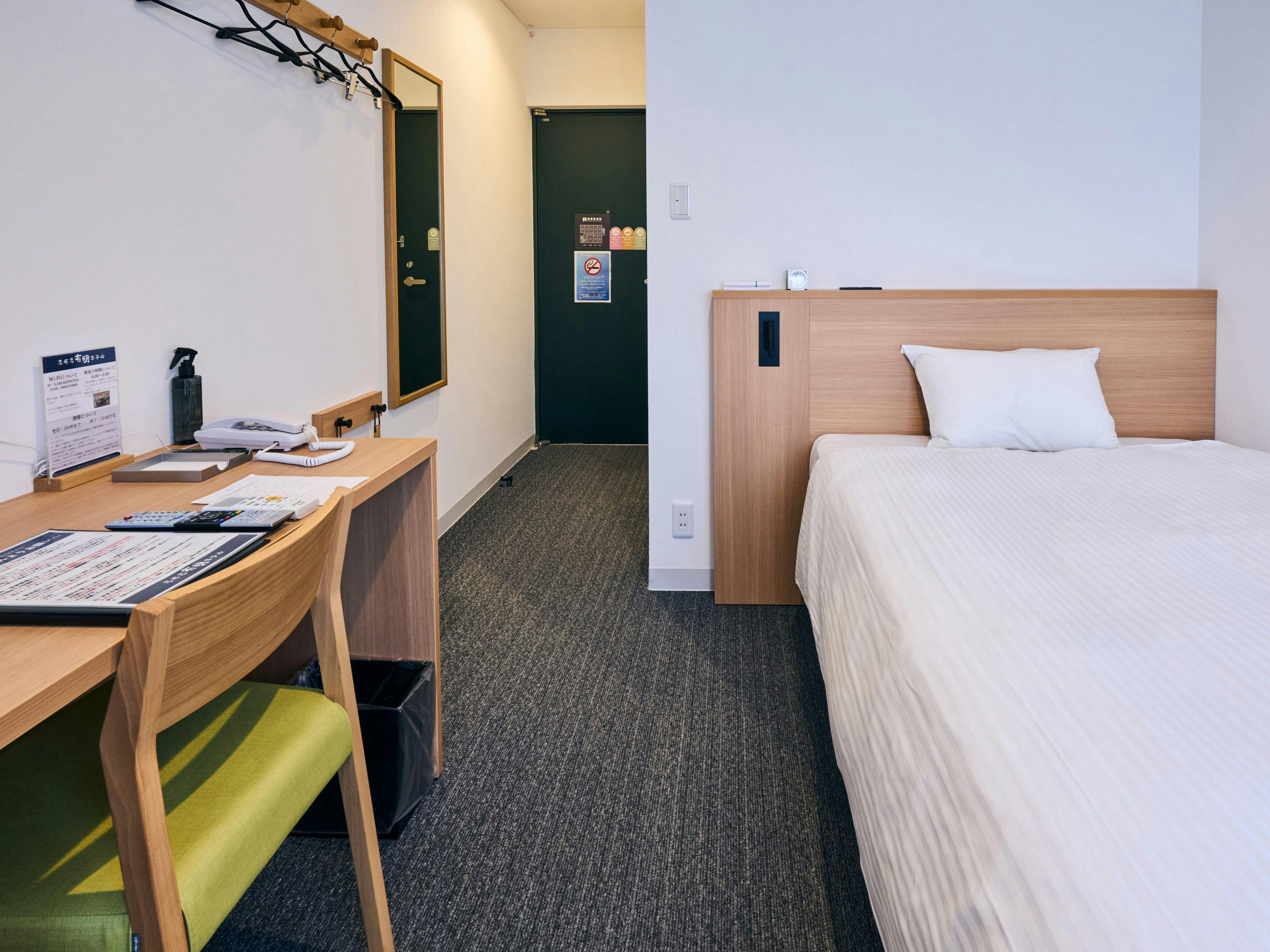 Shibushi Ariake Hotel